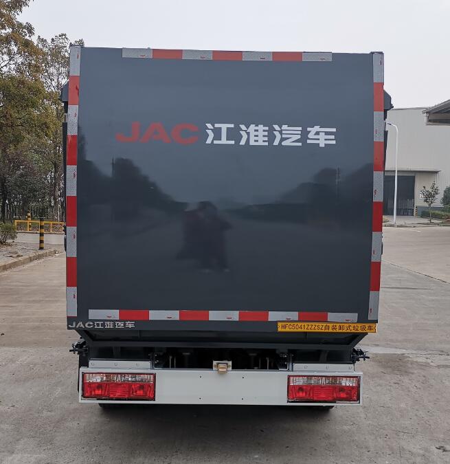 江淮牌HFC5041ZZZSZ自装卸式垃圾车