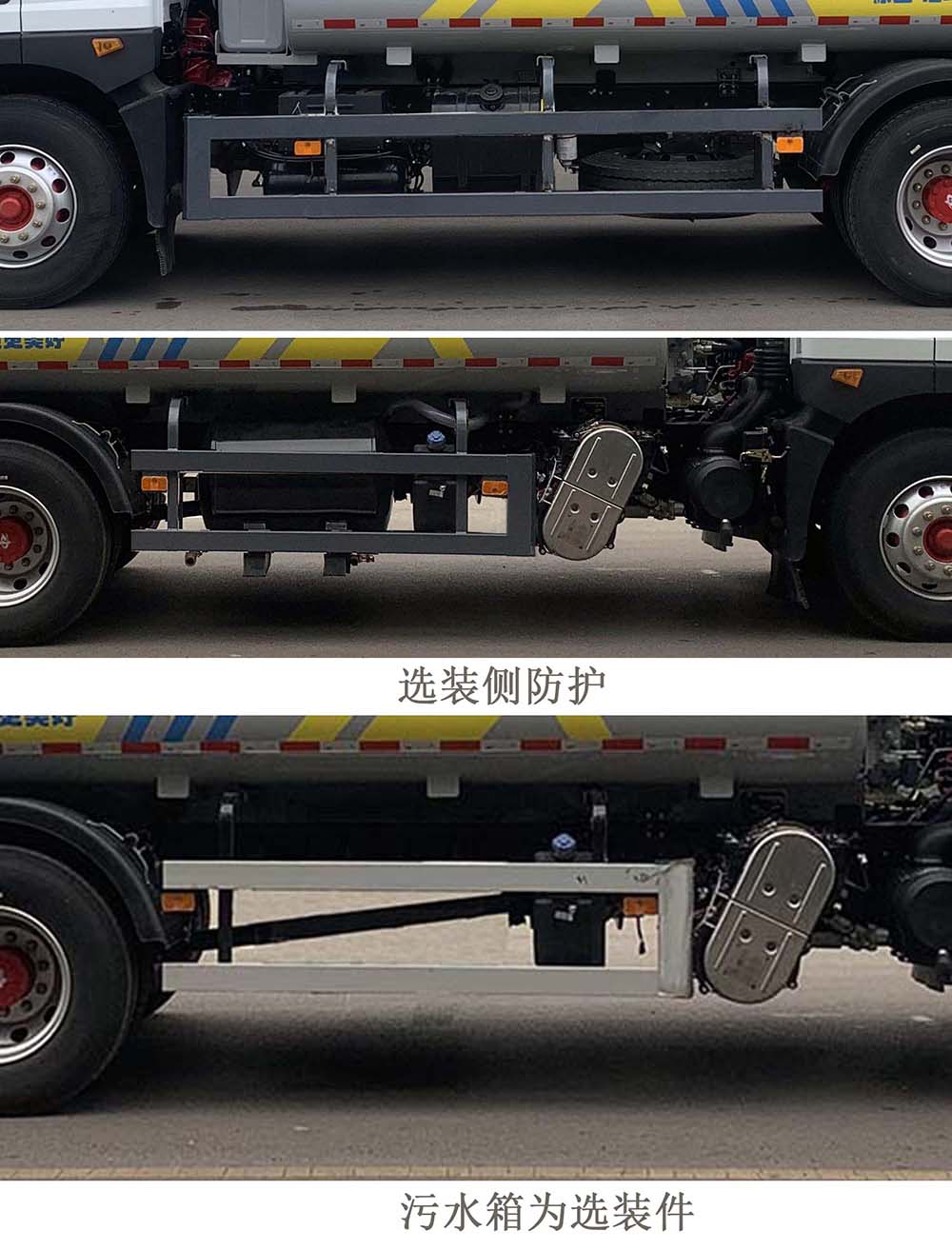 徐工牌XGH5185ZYSD6壓縮式垃圾車(chē)公告圖片