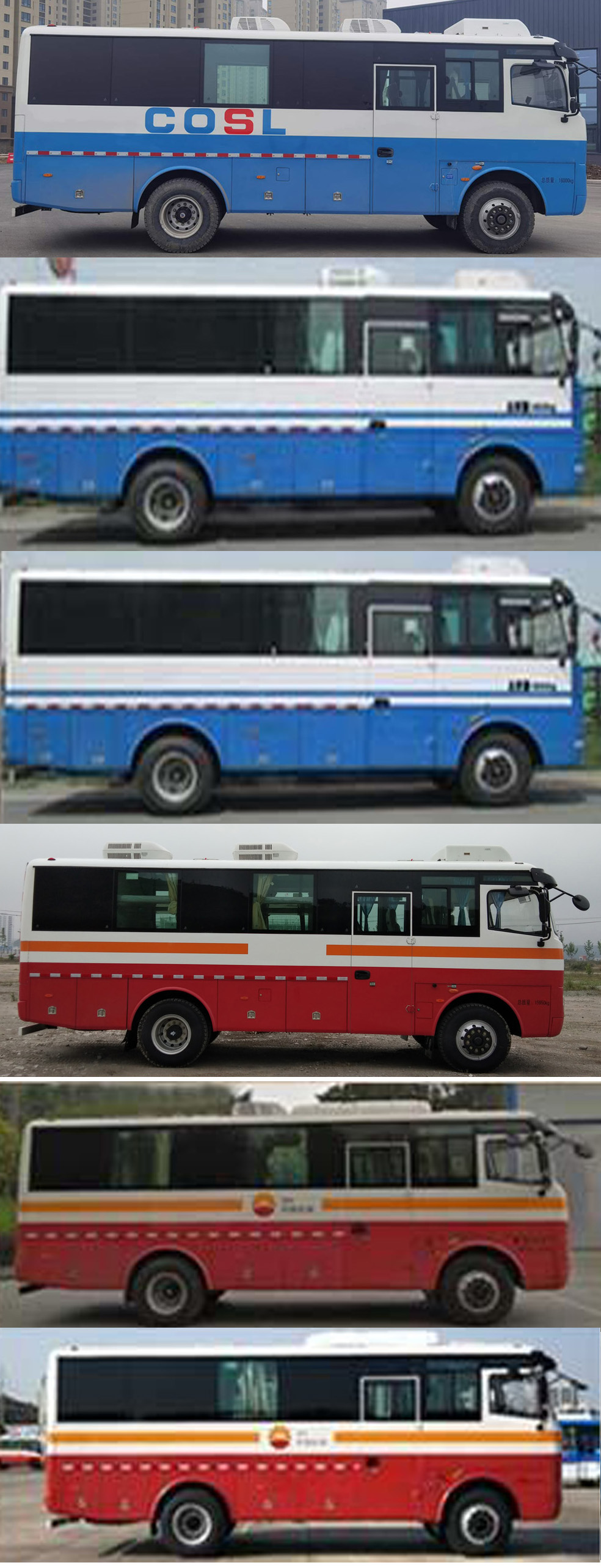 海獅牌LC5160XYQ儀器車公告圖片