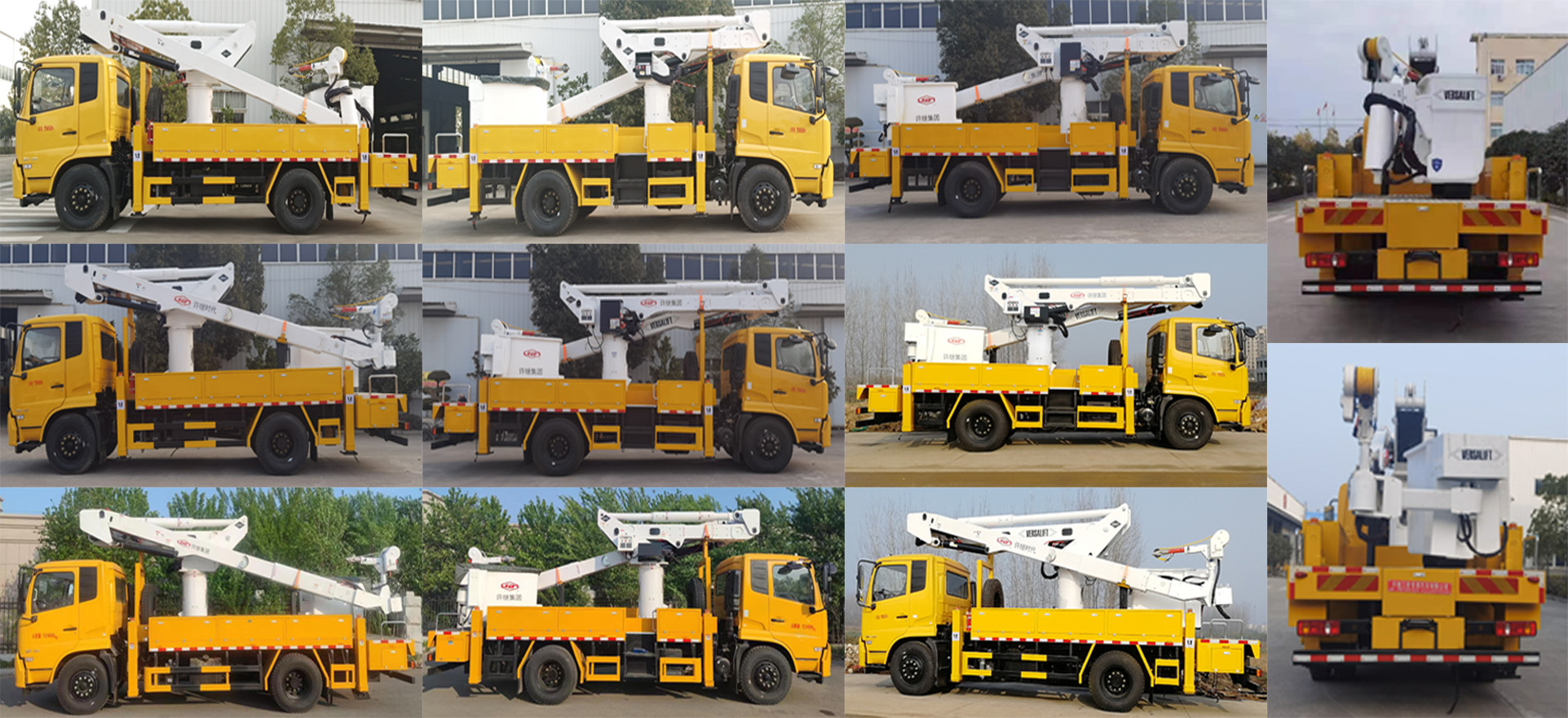 許繼牌HXJ5122JGKDF6高空作業(yè)車(chē)公告圖片