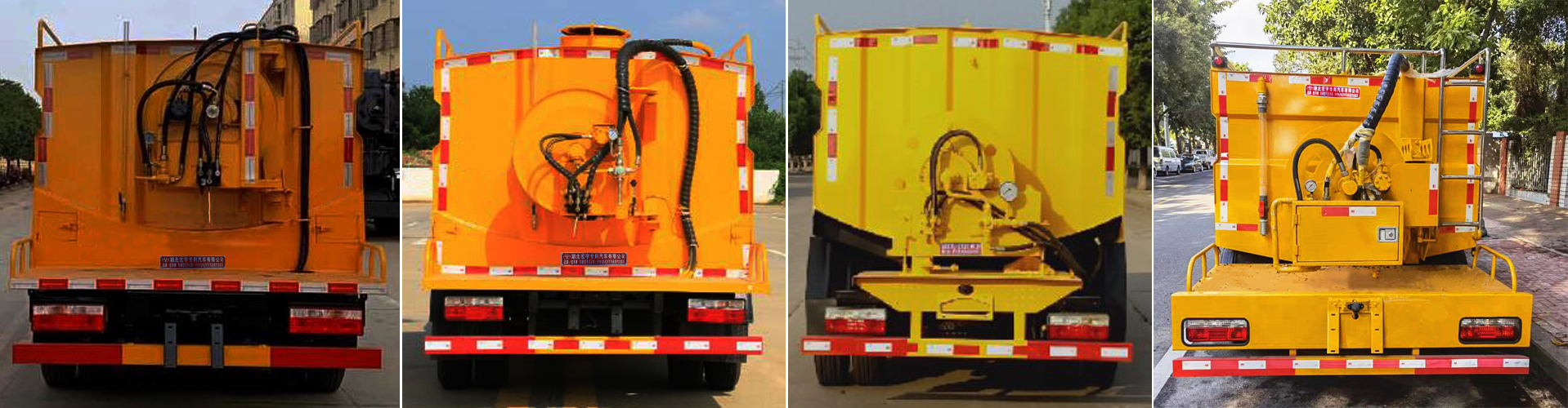 虹宇牌HYS5040TYHE6路面養(yǎng)護(hù)車公告圖片