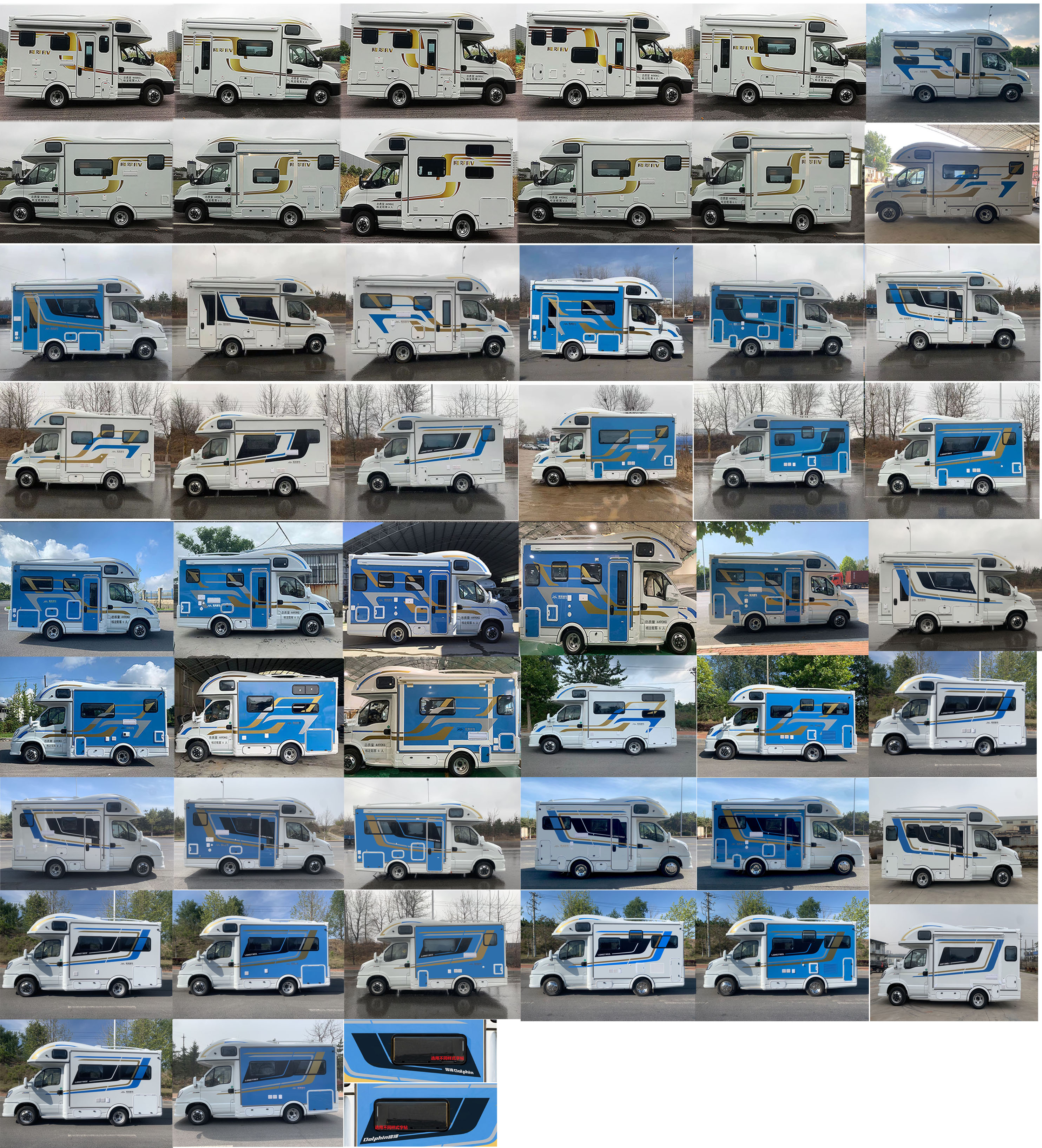 隆翠牌ZDD5042XLJ1旅居车公告图片