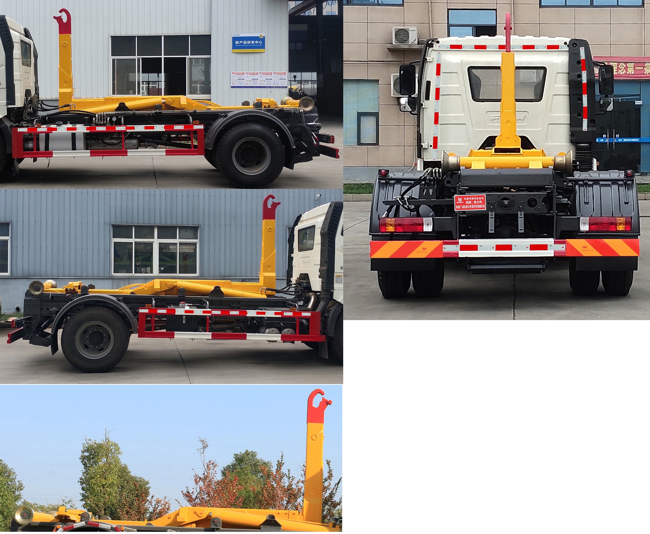 凱力風(fēng)牌KLF5180ZXXC6車廂可卸式垃圾車公告圖片