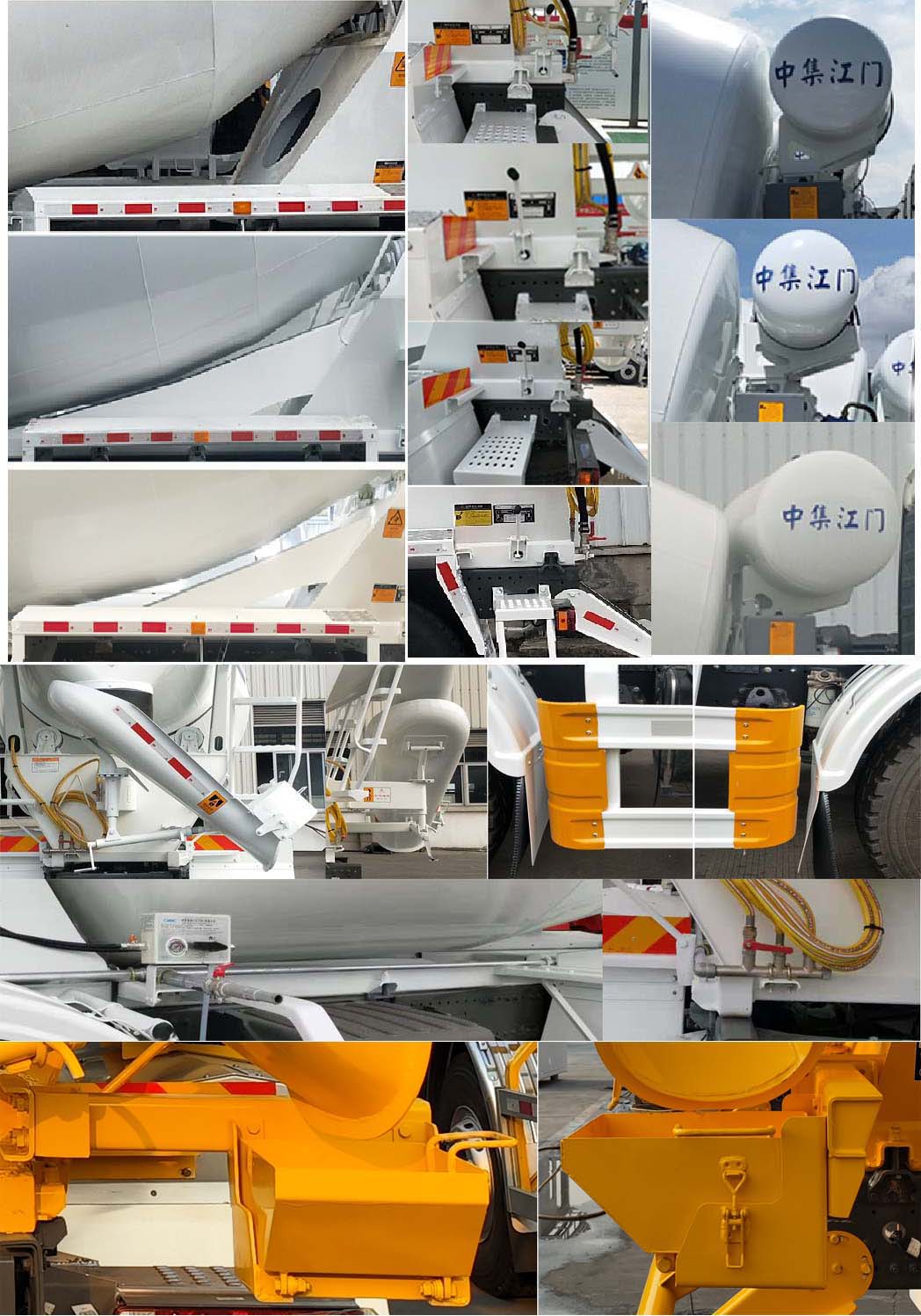 中集牌ZJV5314GJBJMDF混凝土攪拌運(yùn)輸車公告圖片