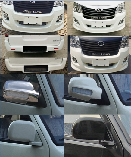 金龍牌XMQ5020XXY66廂式運(yùn)輸車公告圖片