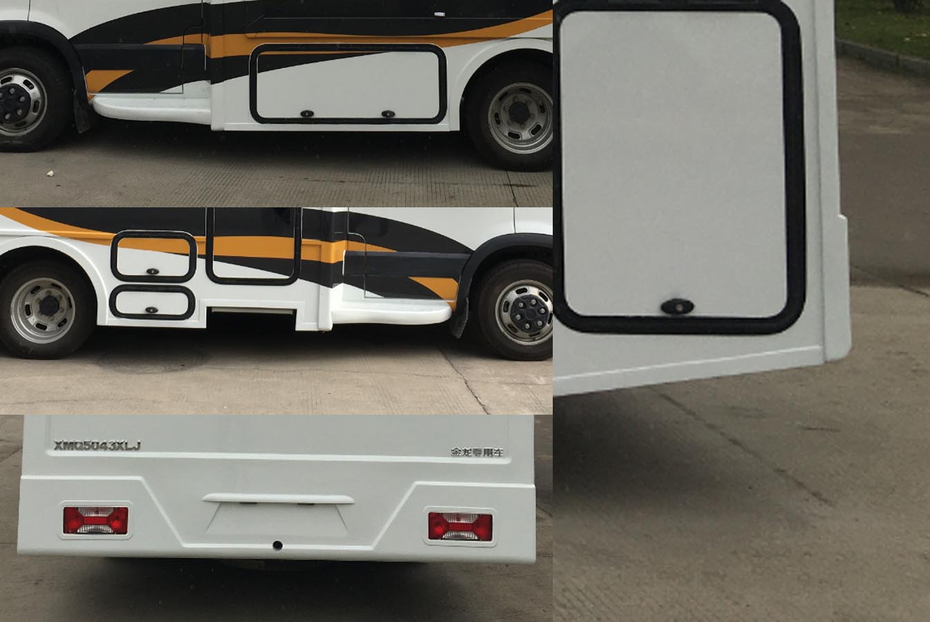 金龍牌XMQ5044XLJ旅居車公告圖片