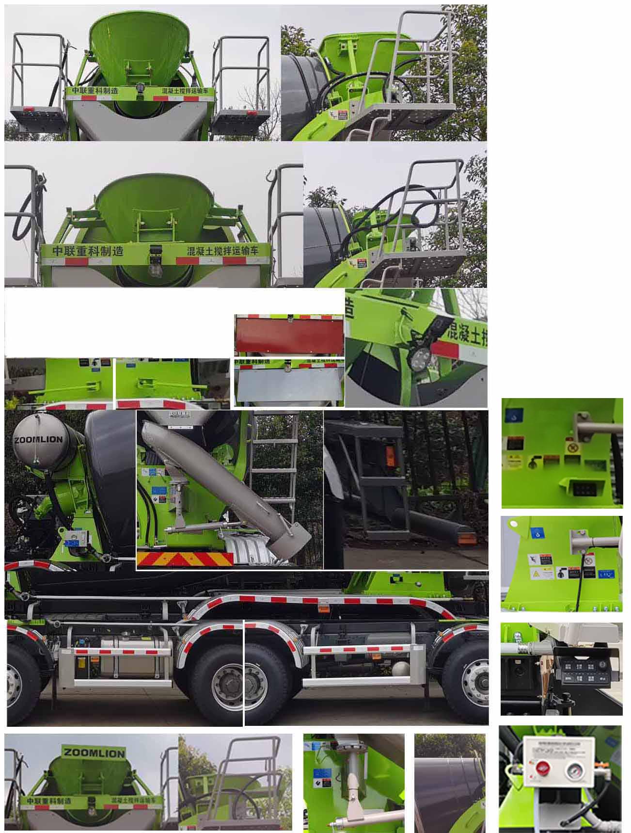中聯(lián)牌ZLJ5318GJBHT2F混凝土攪拌運輸車公告圖片