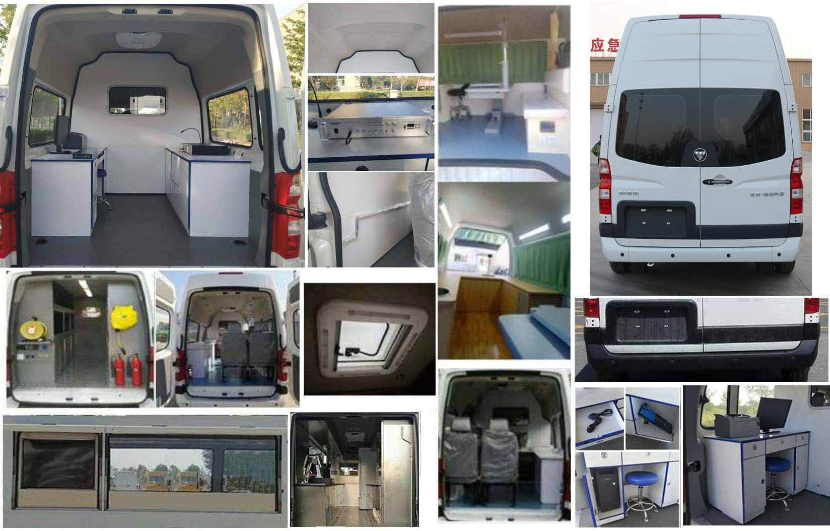 福田牌BJ5048XDW-V7流動(dòng)服務(wù)車公告圖片