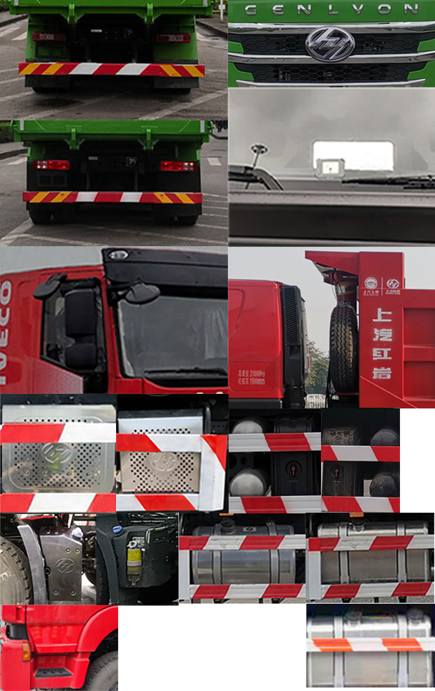 红岩牌CQ3317HD10306自卸汽车公告图片