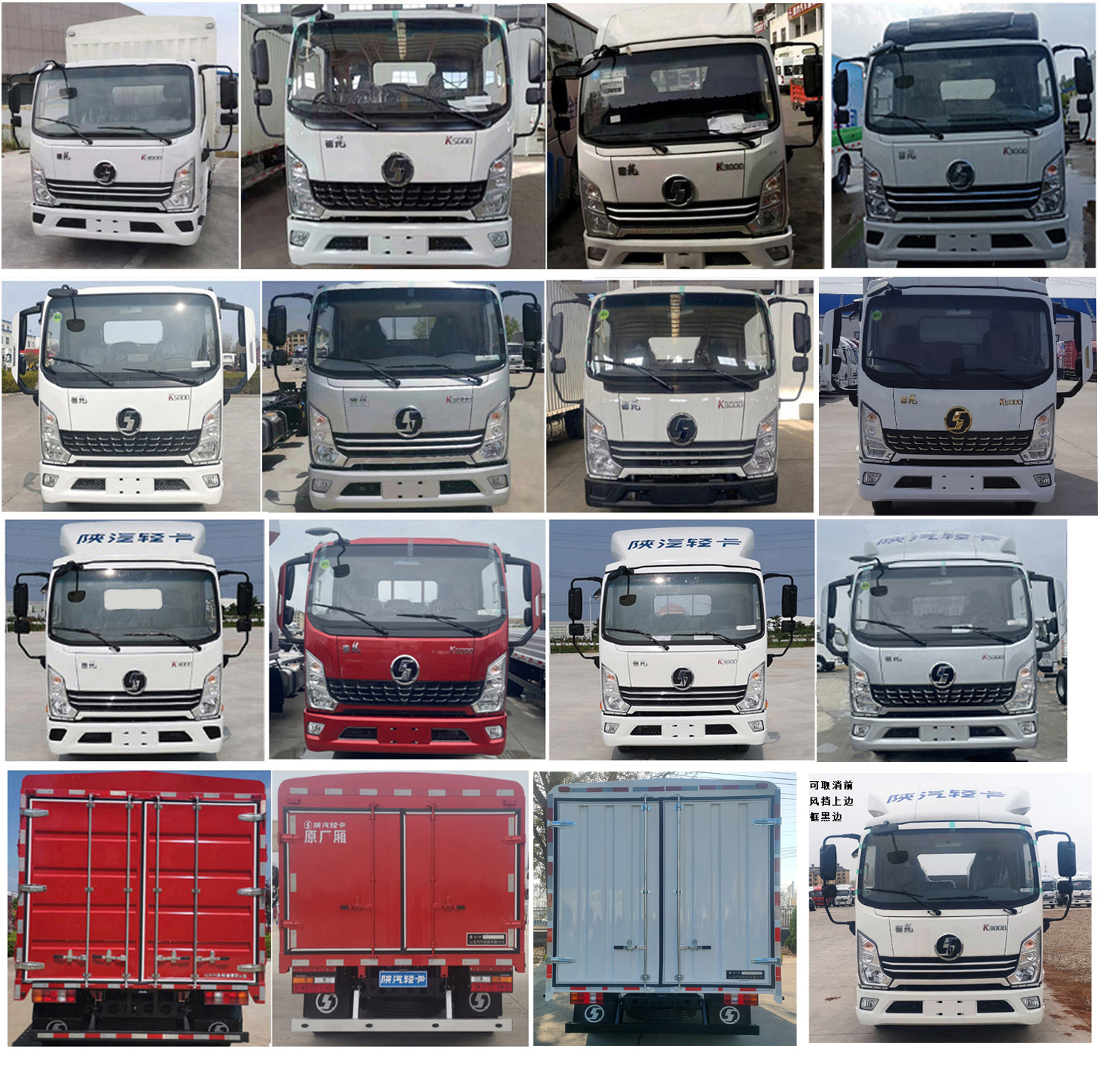 陜汽牌YTQ5071CCYKJ331倉柵式運(yùn)輸車公告圖片