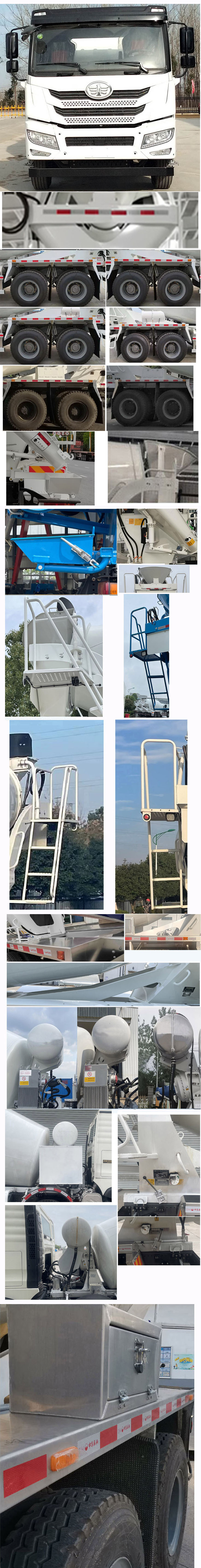通华牌THT5319GJB15EJ混凝土搅拌运输车公告图片