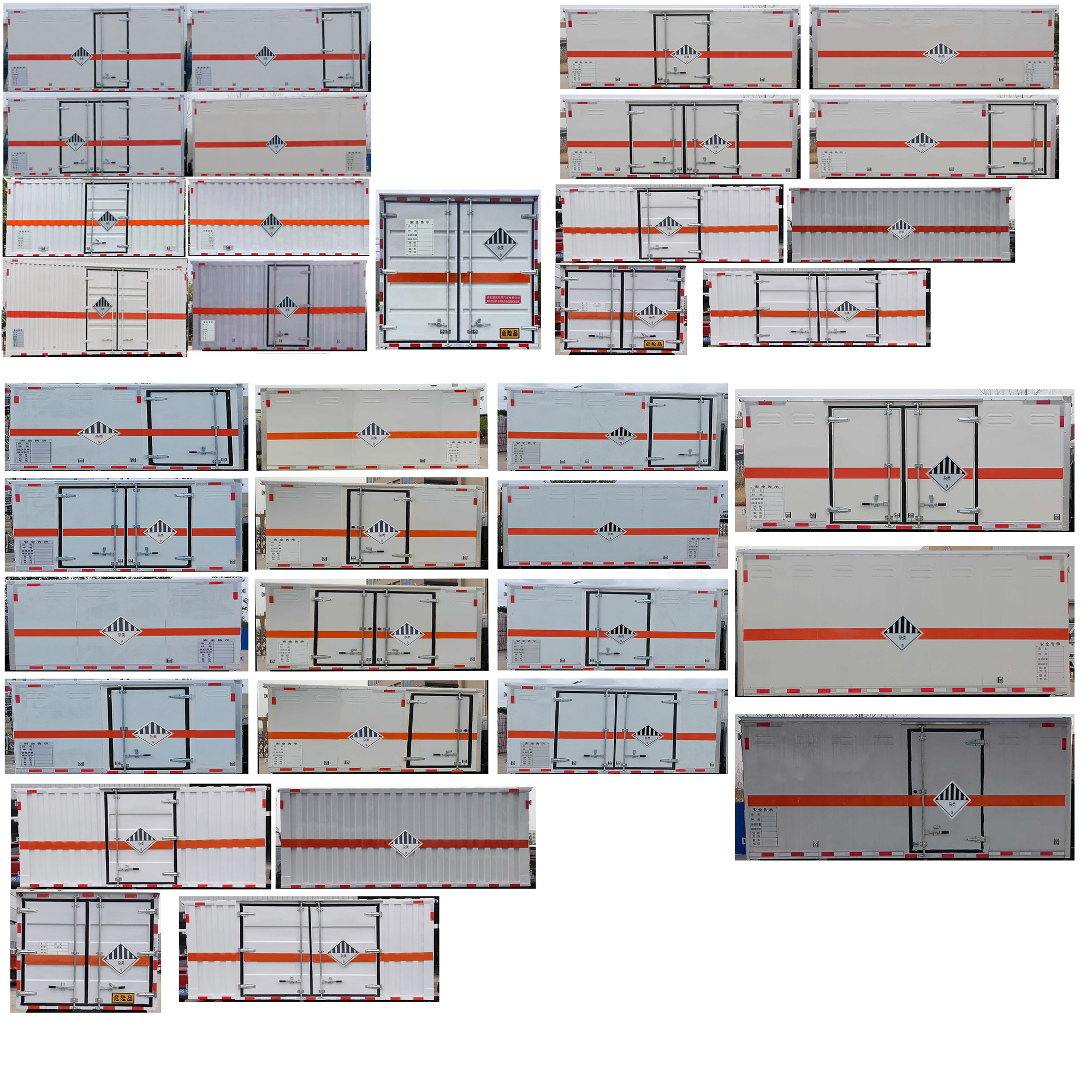 順風(fēng)智造牌SFZ5035XZWE6雜項危險物品廂式運輸車公告圖片