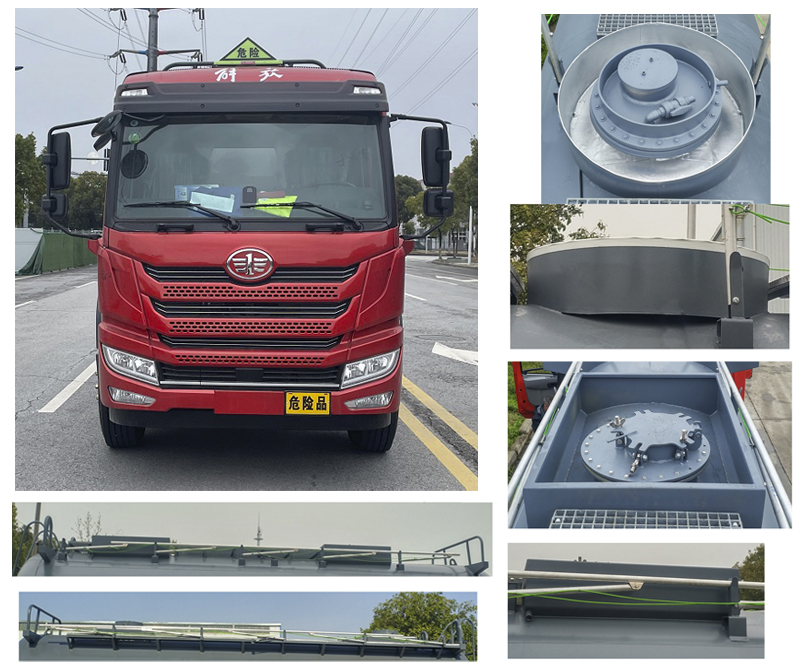 東駒牌LDW5262GZWC6雜項危險物品罐式運輸車公告圖片