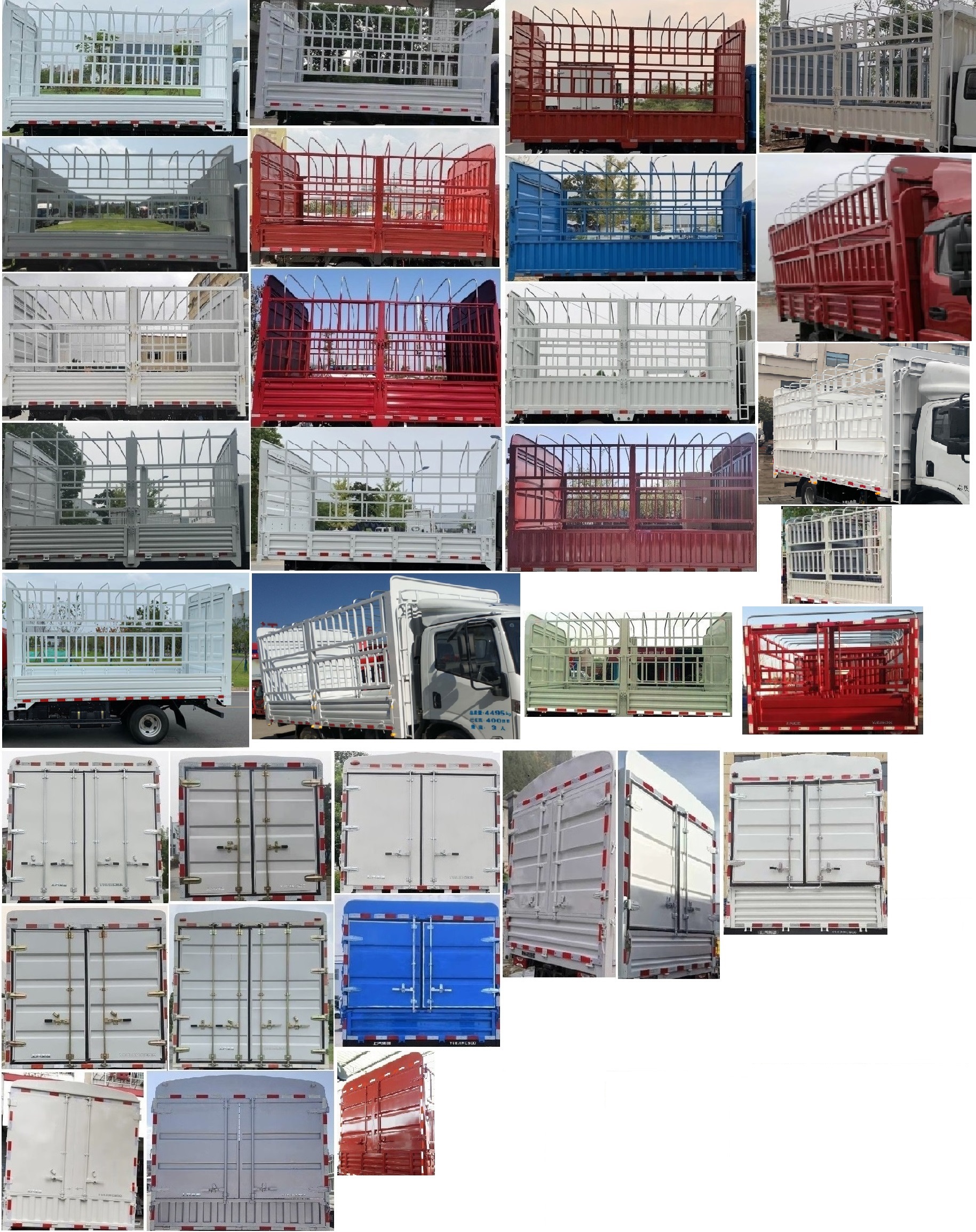 躍進(jìn)牌SH5043CCYZFDCWZ5倉(cāng)柵式運(yùn)輸車公告圖片