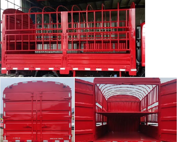 躍進(jìn)牌SH5043CCYZFDCWZ5倉(cāng)柵式運(yùn)輸車公告圖片