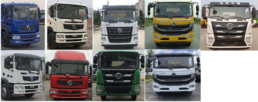 東環(huán)威牌JDH5160GQW6EQ清洗吸污車公告圖片