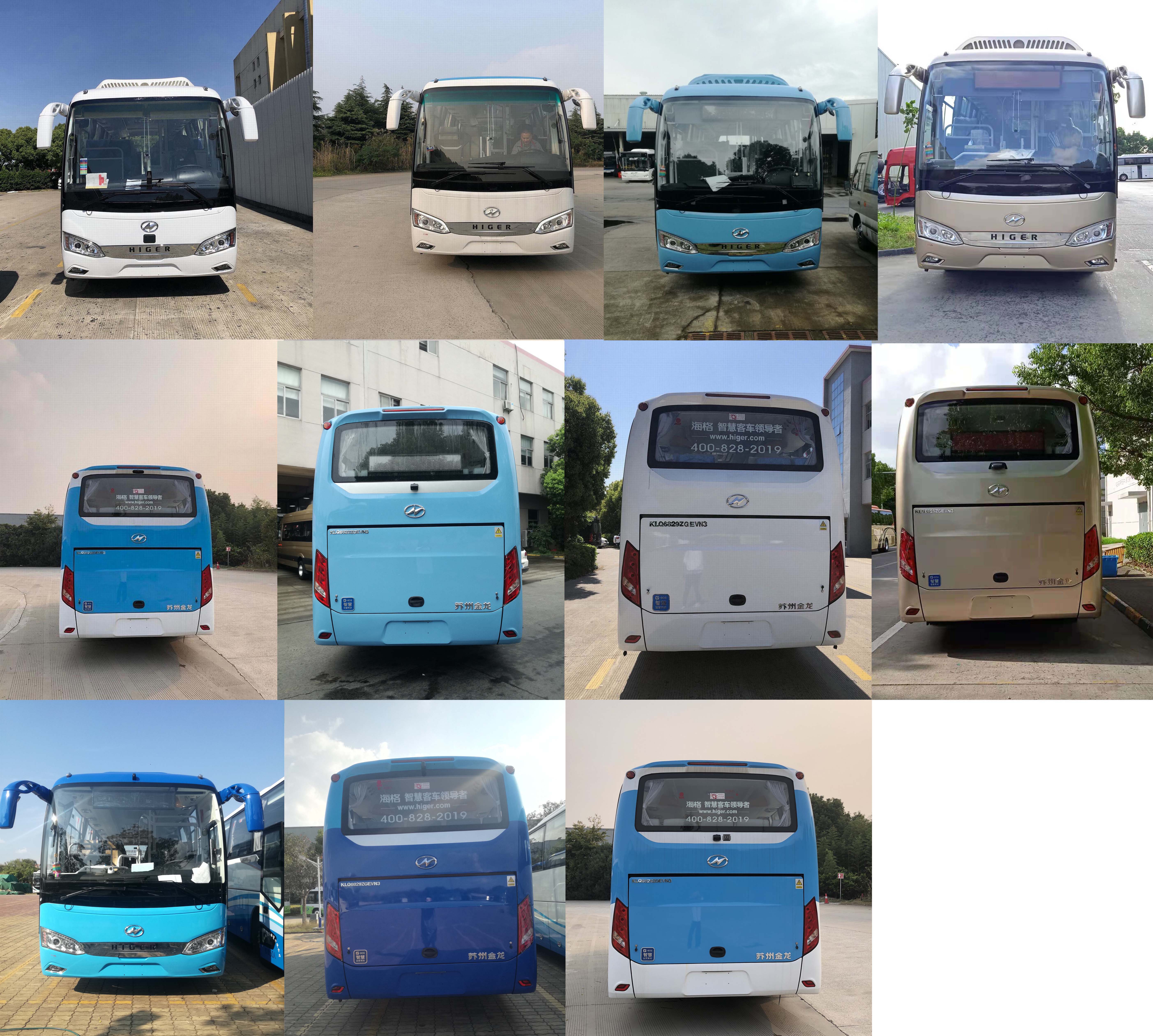 海格牌KLQ6829ZGEVN3纯电动城市客车公告图片