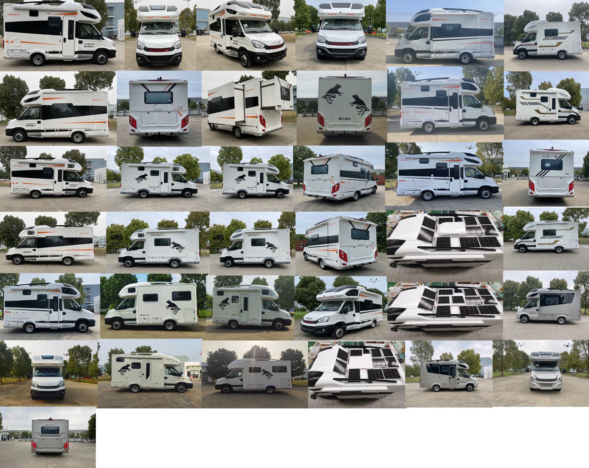 謹(jǐn)誠牌GRD5046XLJ旅居車公告圖片