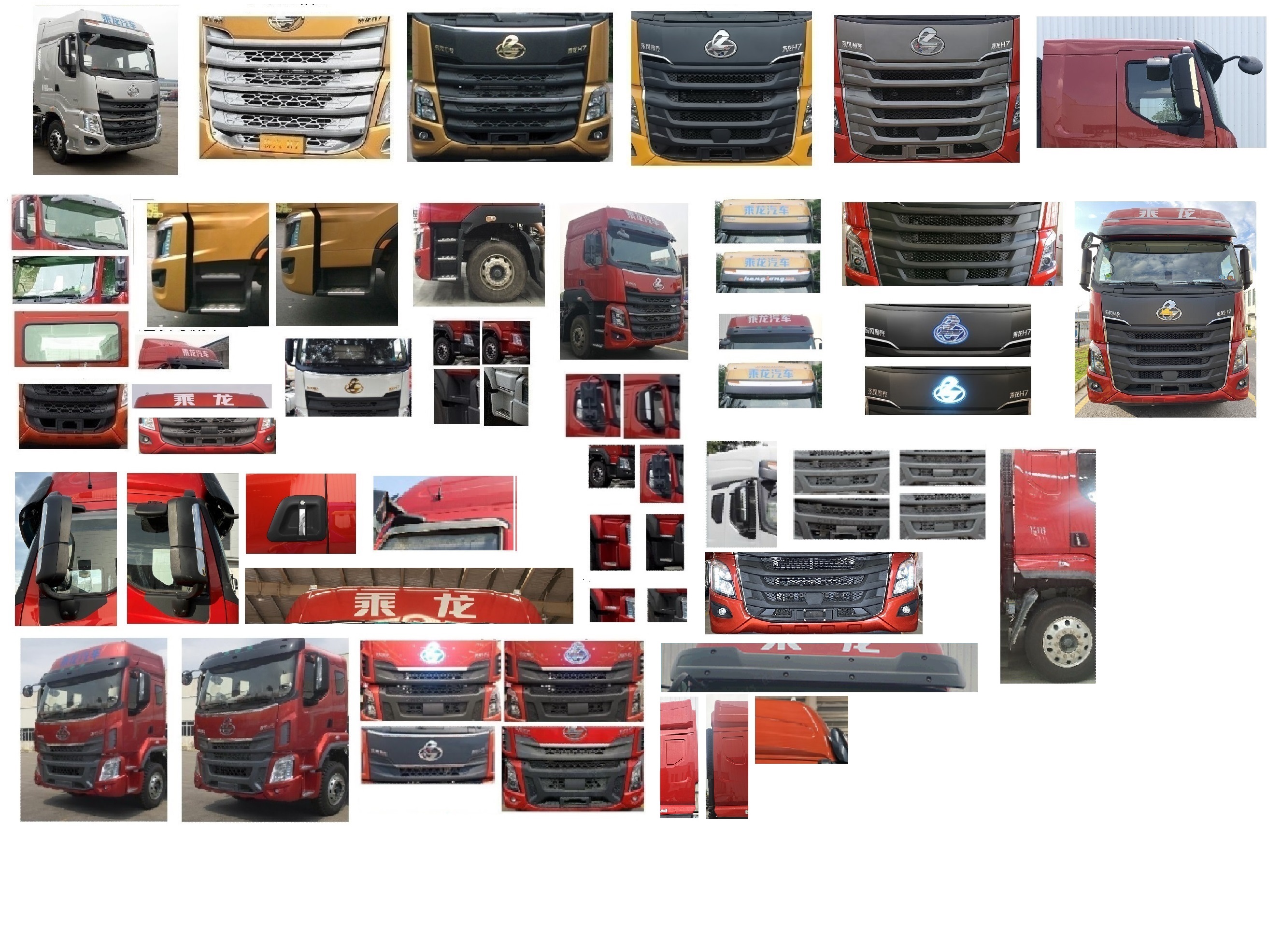 乘龍牌LZ5251XYKH5CC1翼開啟廂式車公告圖片