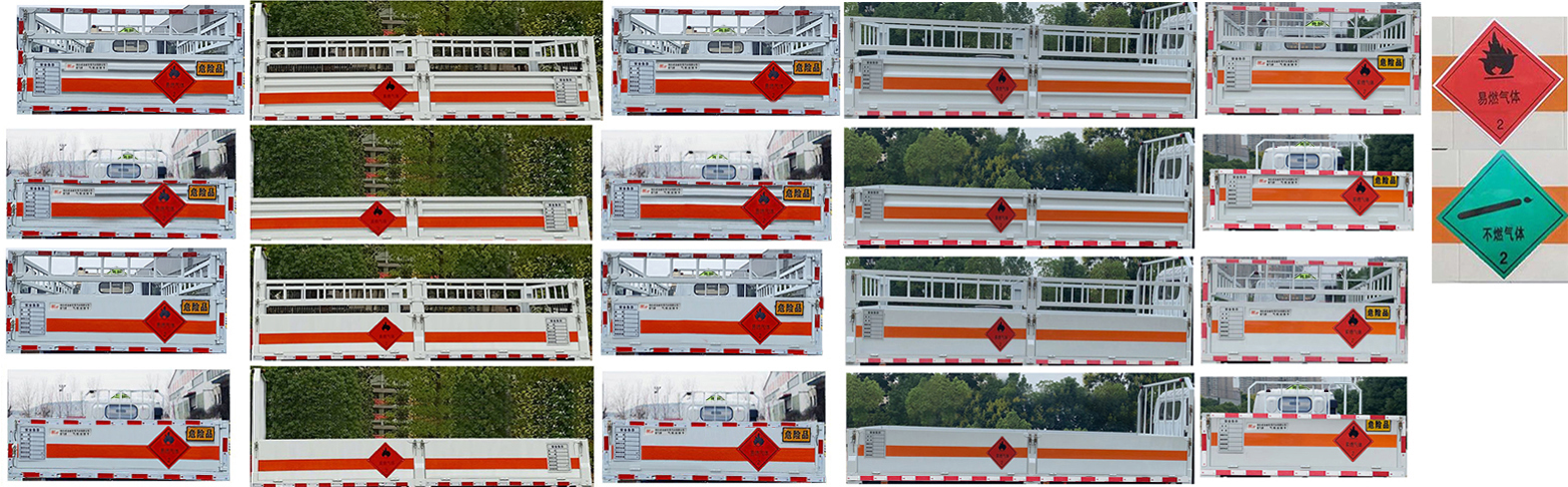 楚飛牌CLQ5121TQP6E氣瓶運輸車公告圖片