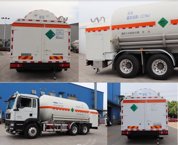 查特牌CTZ5268GDYD低溫液體運(yùn)輸車(chē)公告圖片