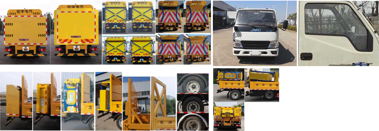 虹宇牌HYS5060TFZJ6防撞緩沖車公告圖片