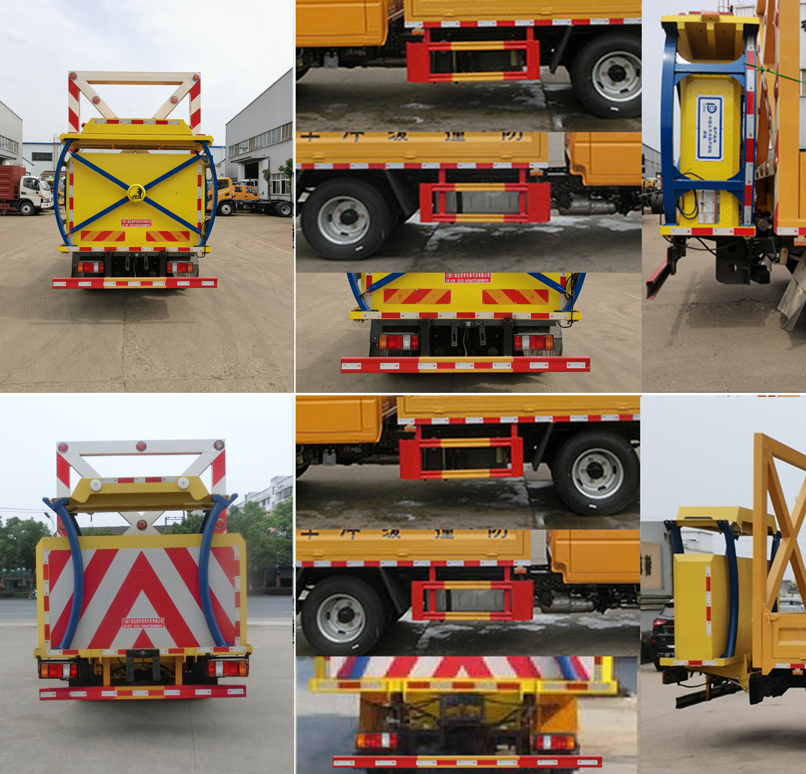 虹宇牌HYS5060TFZJ6防撞緩沖車公告圖片