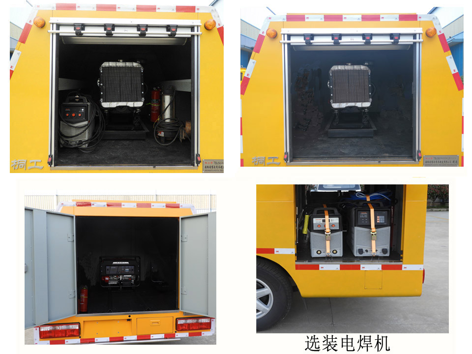 桐工牌TBJ5031XXHL5B救險車公告圖片