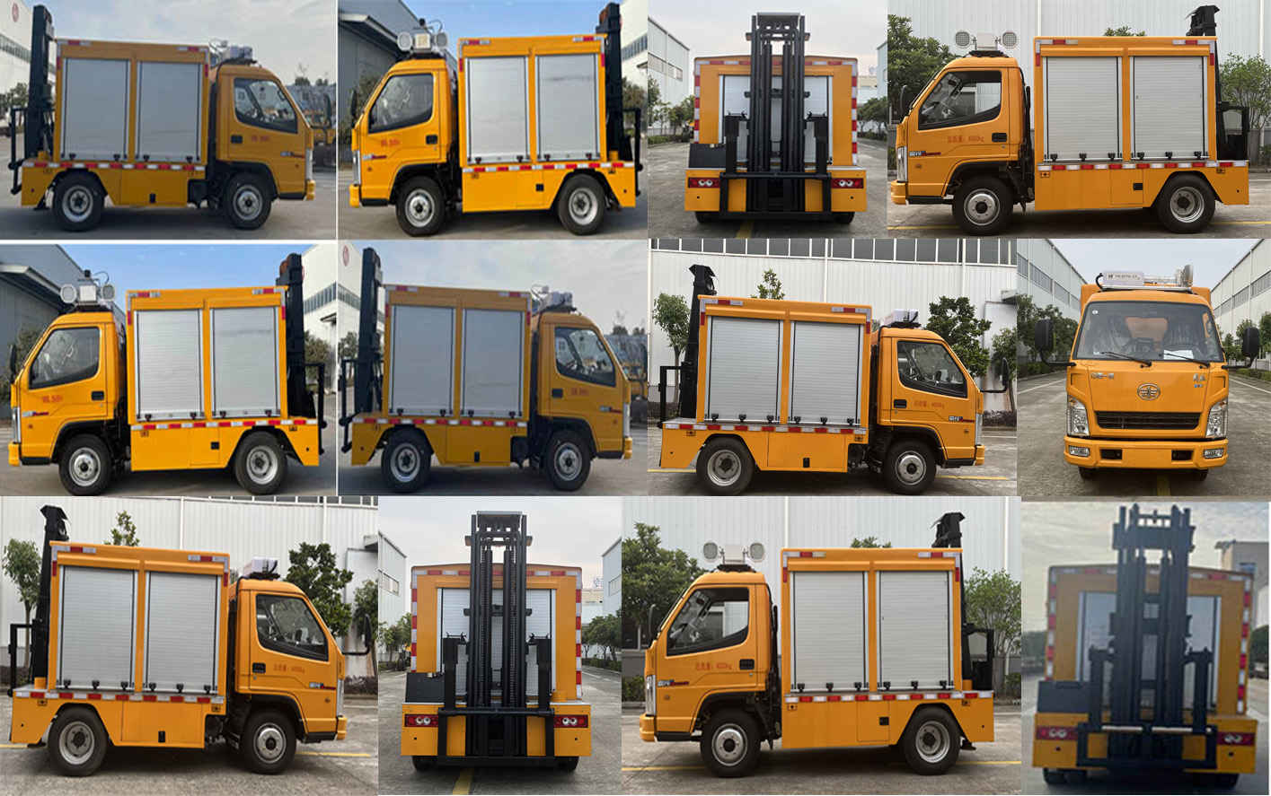 许继牌HXJ5042XGCCA6电力工程车公告图片