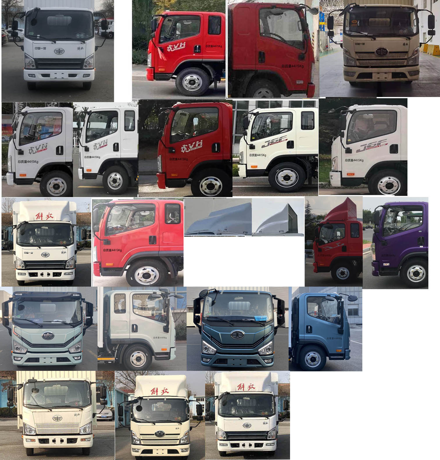 解放牌CA5040CCYP40K61L2E6A85倉(cāng)柵式運(yùn)輸車(chē)公告圖片