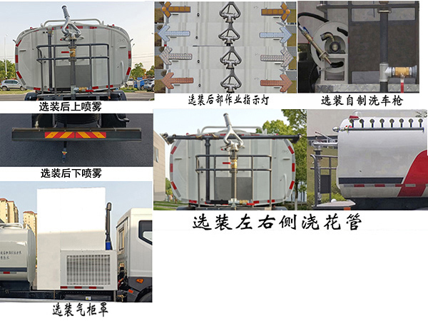 福龍馬牌FLM5181GQXDGFCEVS燃料電池清洗車公告圖片