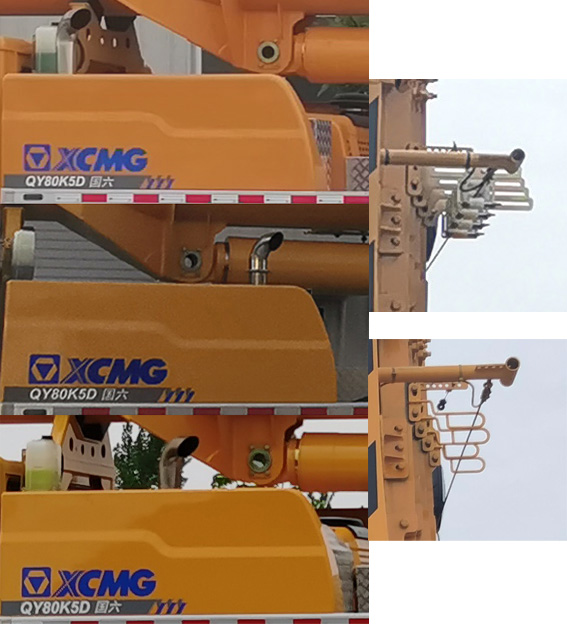 徐工牌XZJ5501JQZ80K汽车起重机公告图片