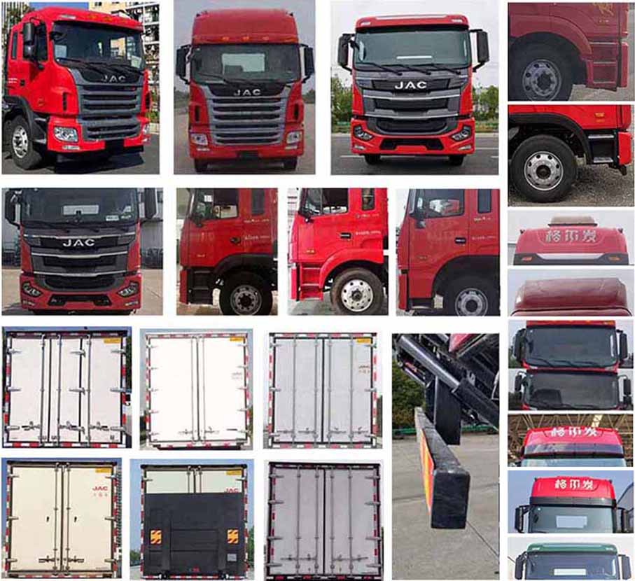 江淮牌HFC5181XLCP2K2A57S冷藏車公告圖片