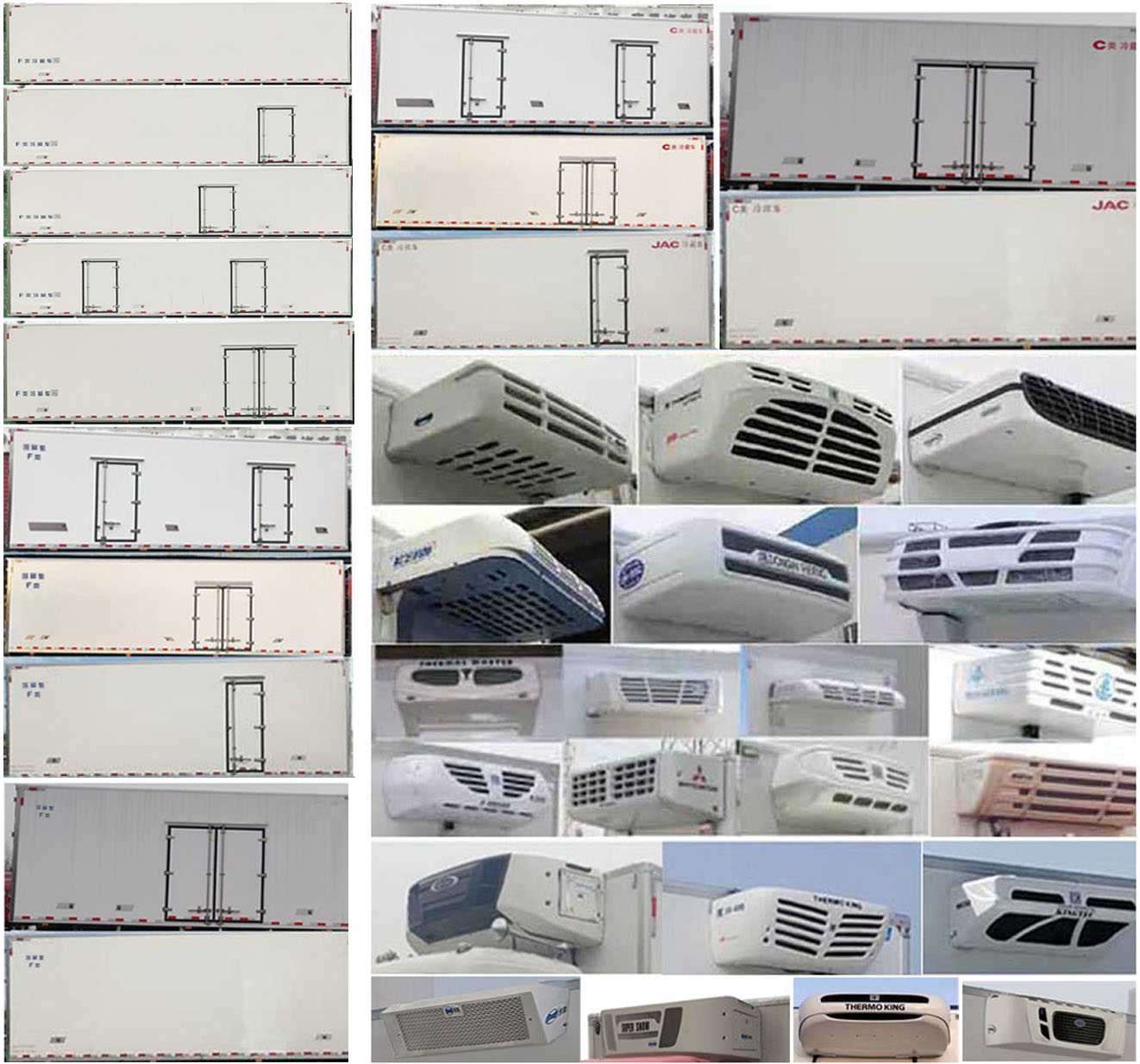 江淮牌HFC5181XLCP2K2A57S冷藏車公告圖片