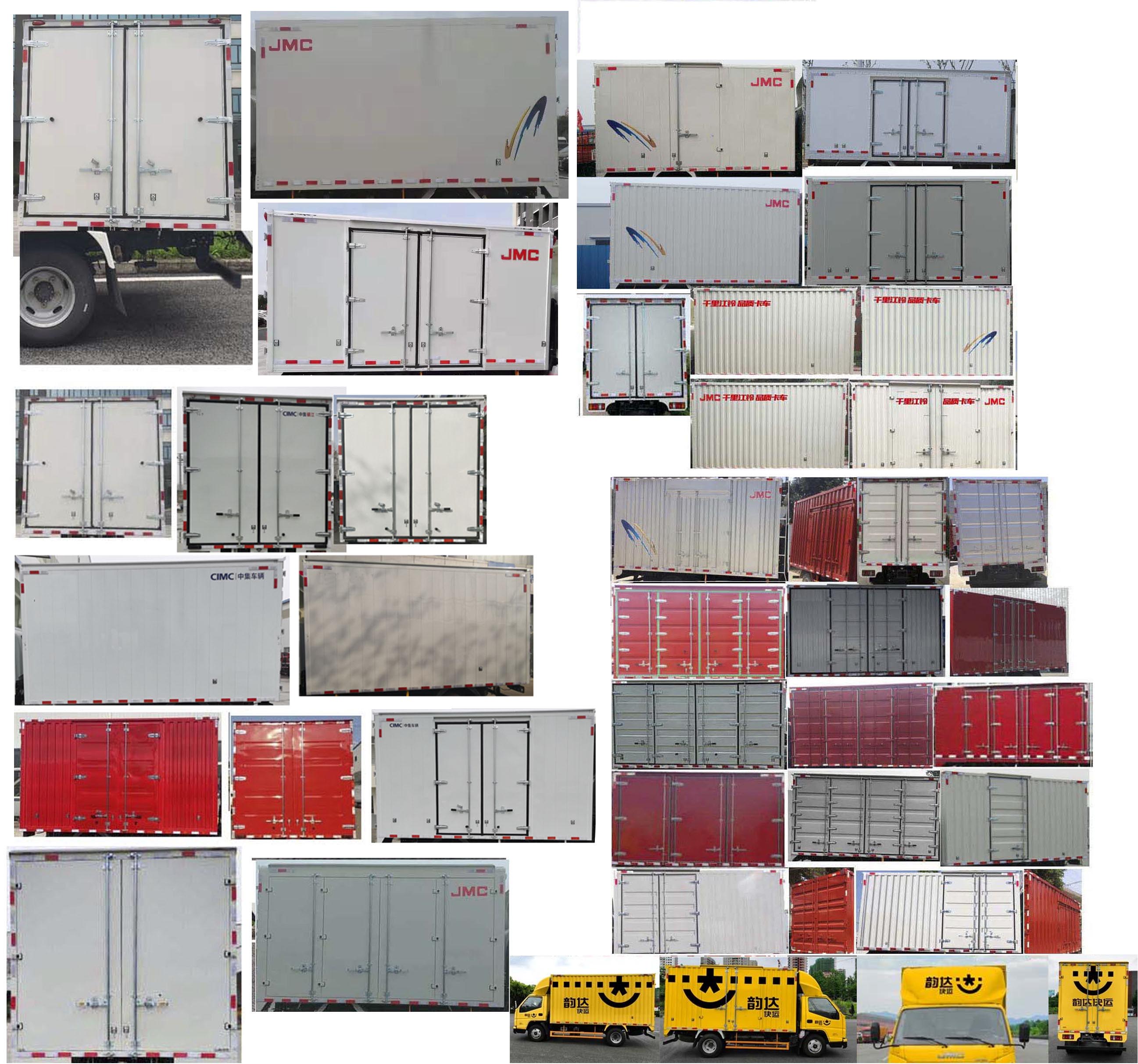 江鈴牌JX5042XXYTGC26廂式運輸車公告圖片