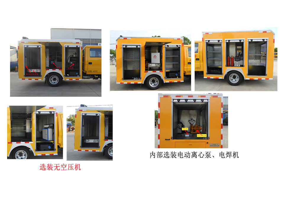 桐工牌TBJ5046XGC工程車公告圖片