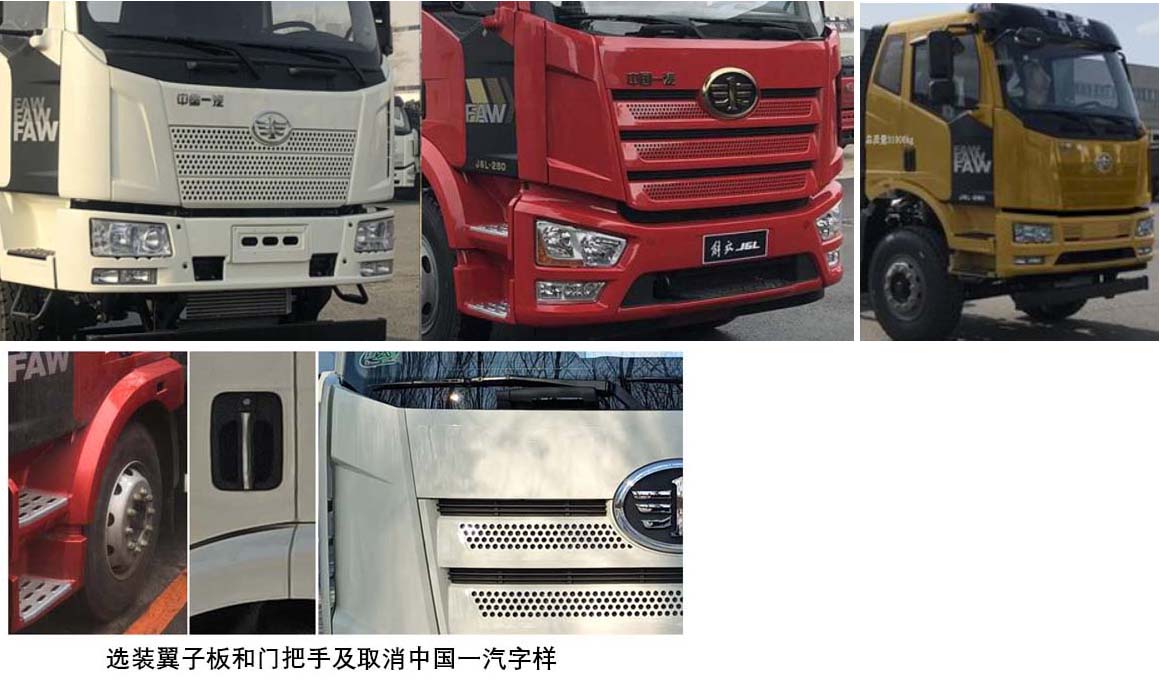 亞特重工牌TZ5310GSNCAE6散裝水泥運(yùn)輸車公告圖片