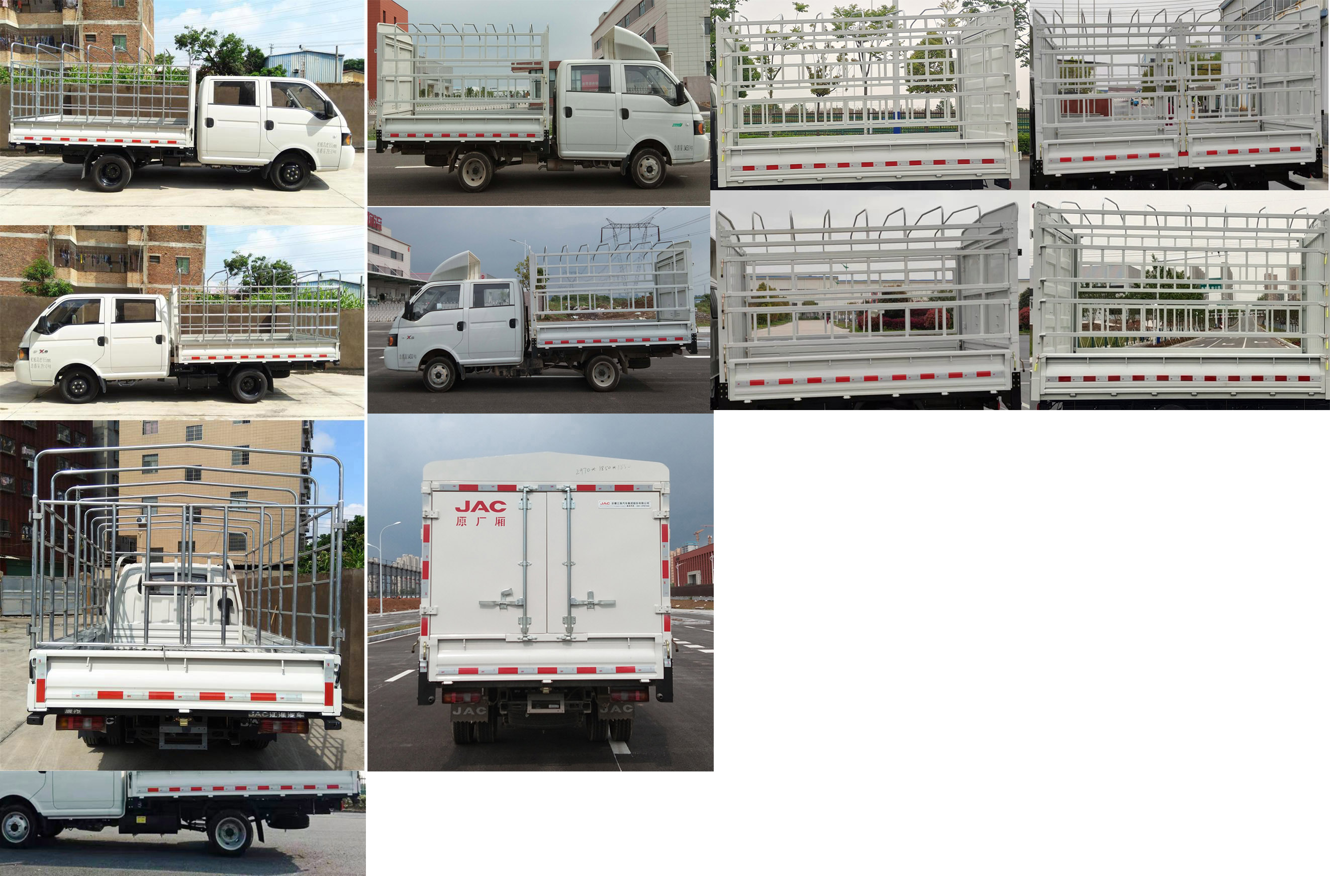 江淮牌HFC5036CCYRV3E4C1S倉(cāng)柵式運(yùn)輸車(chē)公告圖片