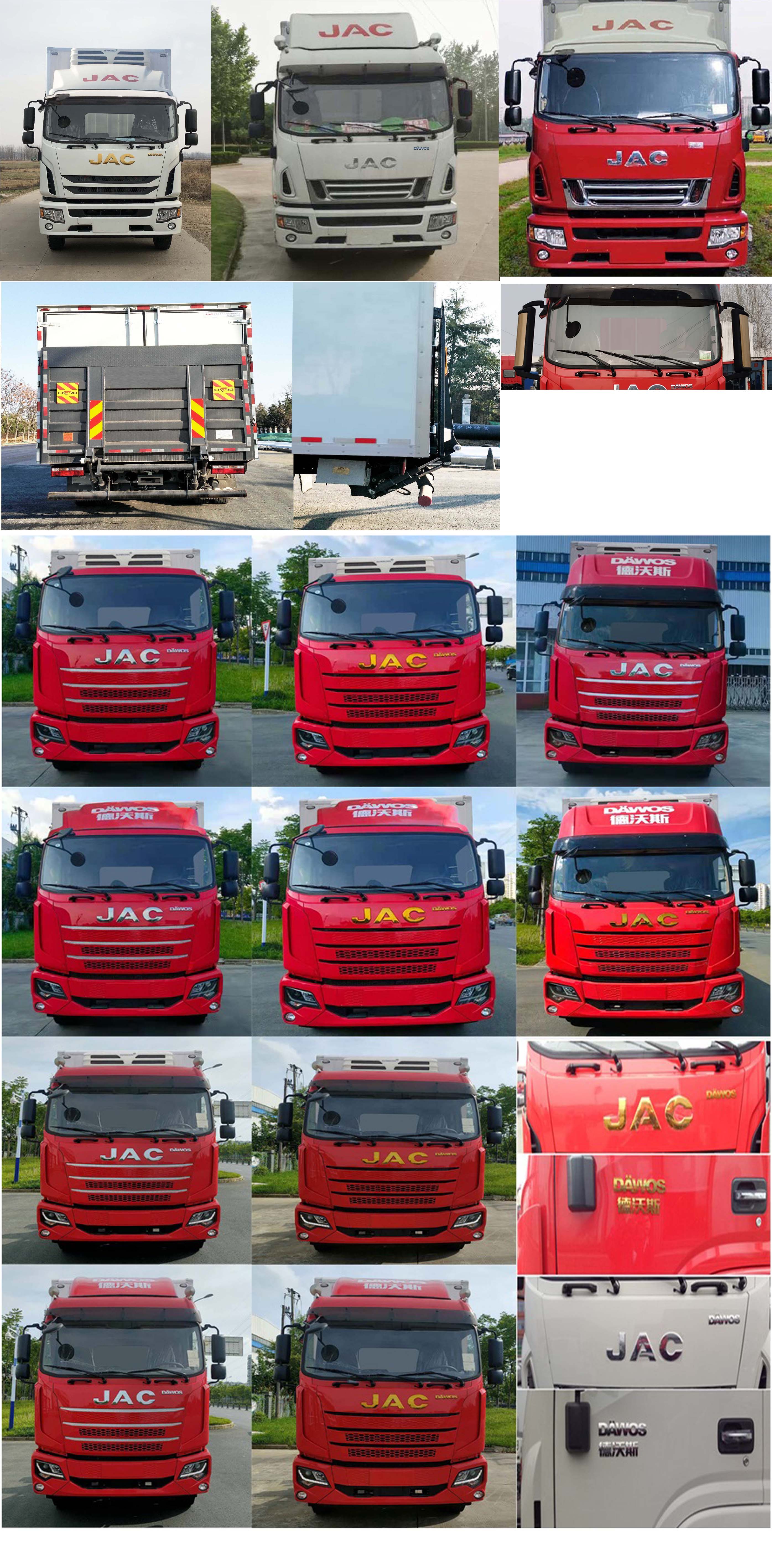 江淮牌HFC5181XLLB80K1E4S疫苗冷鏈車(chē)公告圖片