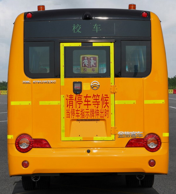 金旅牌XML6791J16ZXC中小学生专用校车公告图片