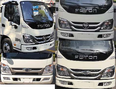 瑞力星牌RLQ5045GXEB6吸糞車公告圖片