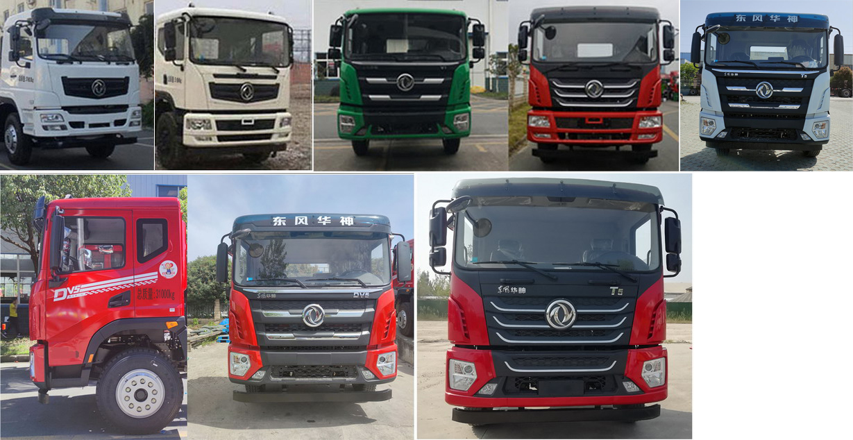 楚勝牌CSC5310GGH6干混砂漿運輸車公告圖片