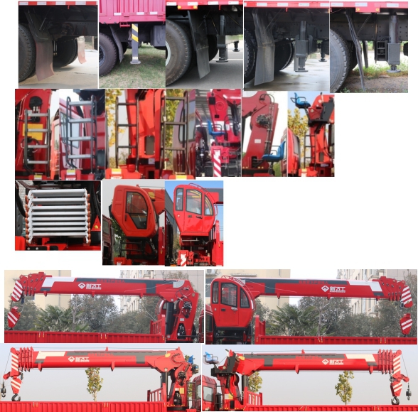 新飛工牌HFL5252JSQ隨車起重運輸車公告圖片