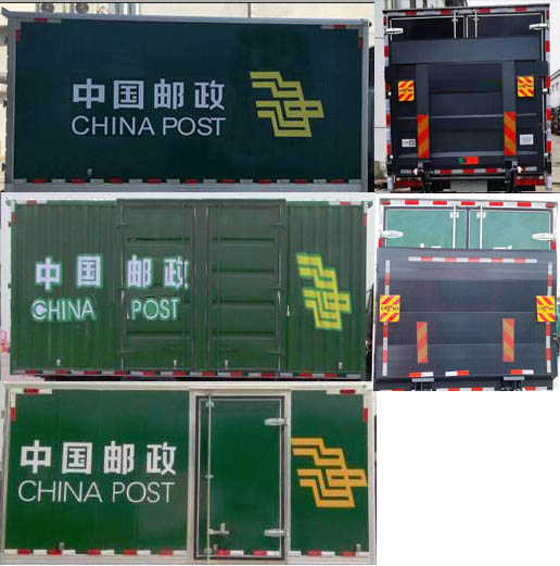 解放牌CA5070XYZP40K42L3E6A84邮政车公告图片