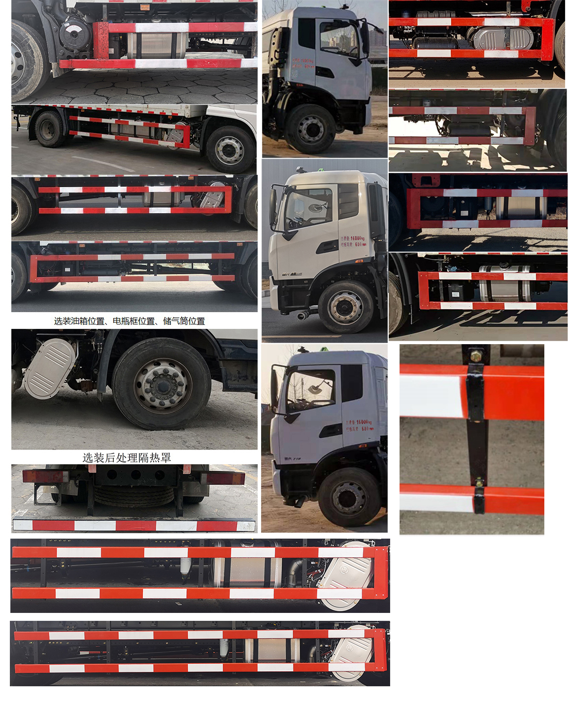 東風牌DFH5160TQPEX9氣瓶運輸車公告圖片