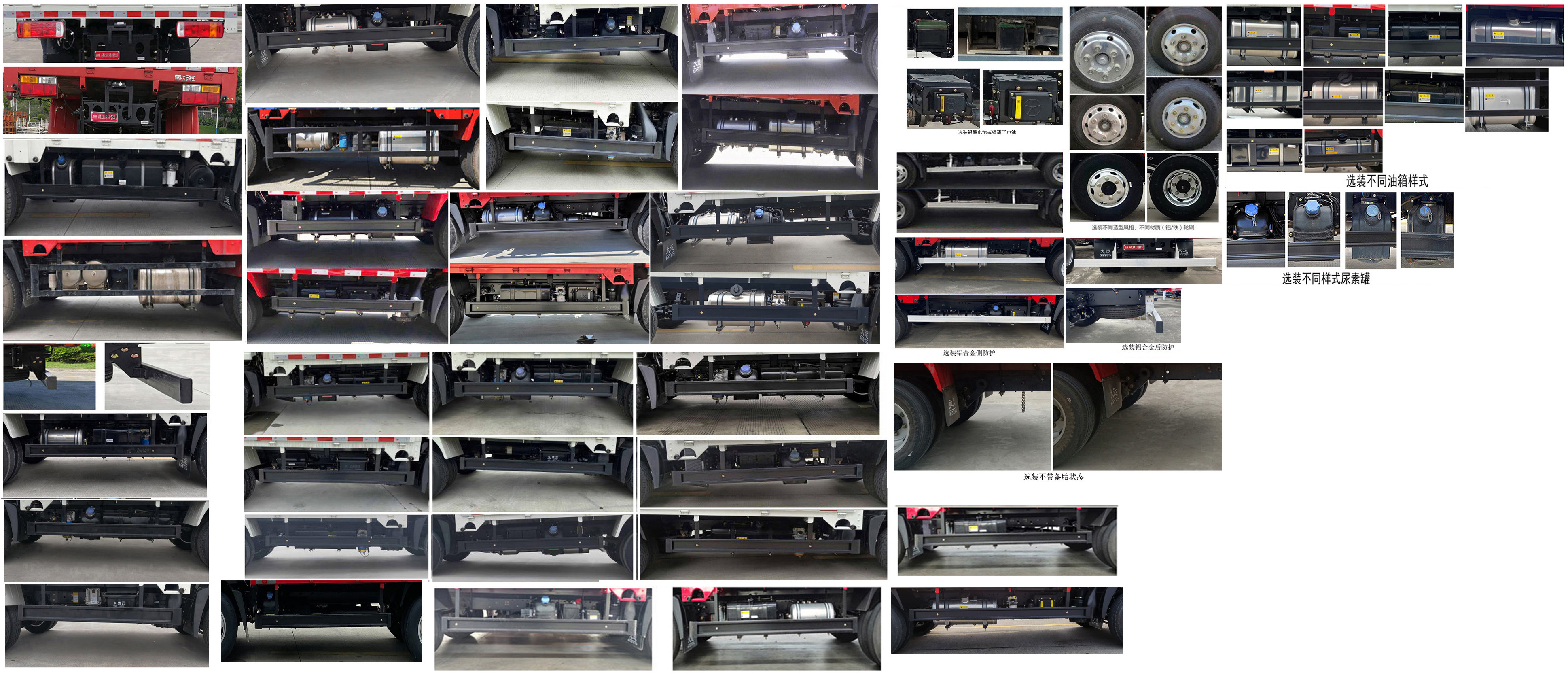 大運牌CGC5041TPBHDD33F平板運輸車公告圖片