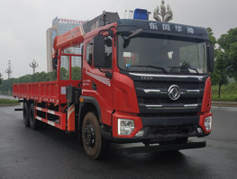 昊之天牌HTR5252JSQ随车起重运输车