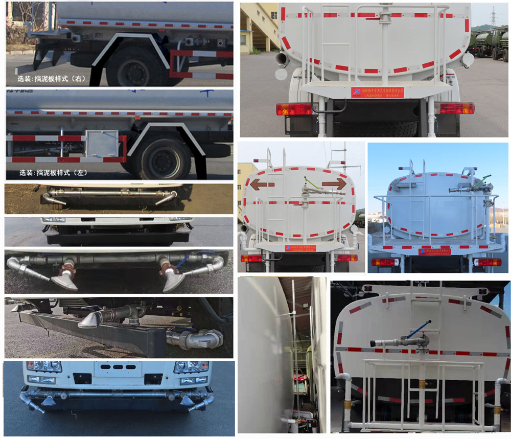 陸平機器牌LPC5181GPSC6綠化噴灑車公告圖片