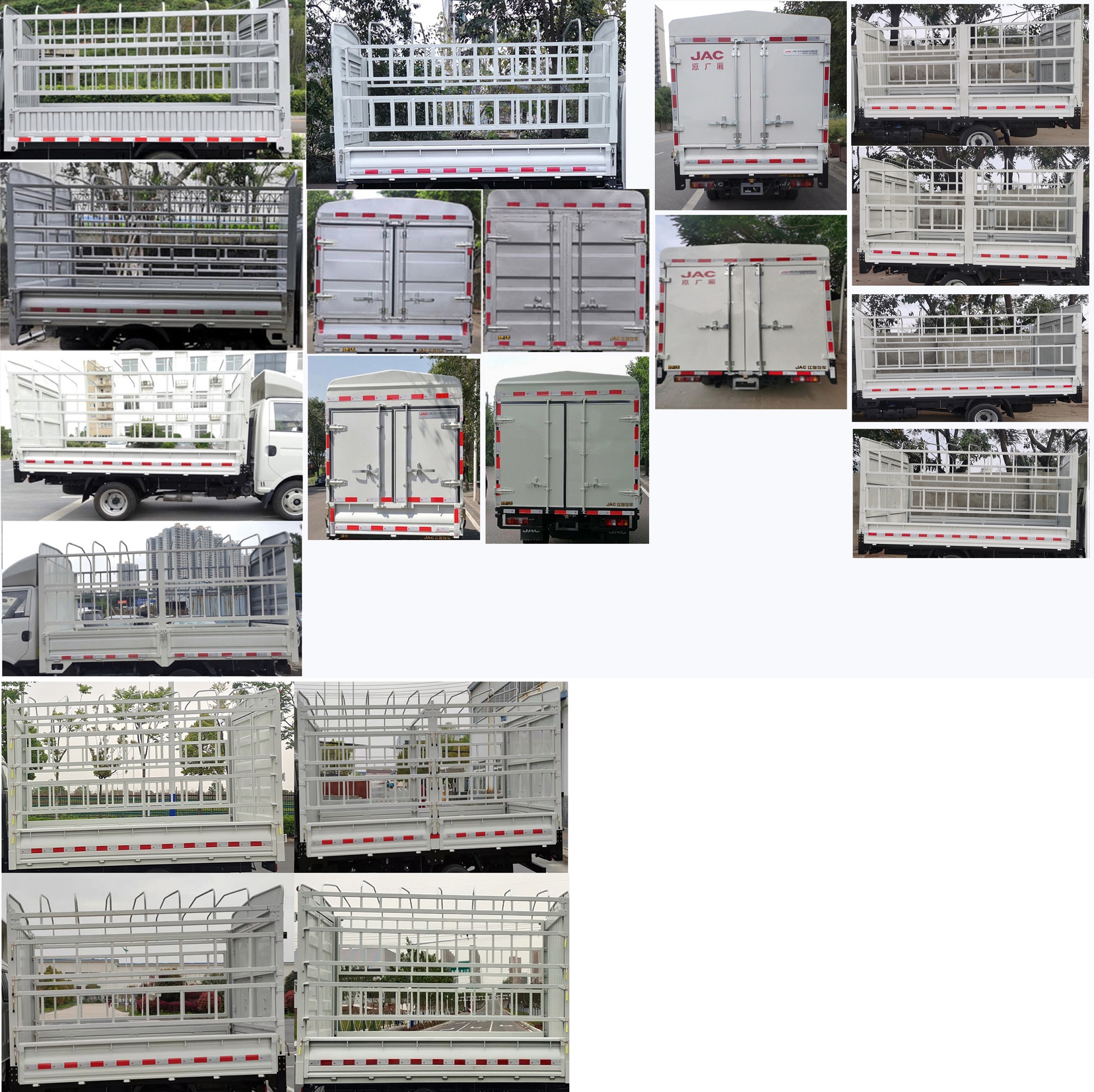 江淮牌HFC5036CCYPV3E3C1S倉柵式運輸車公告圖片