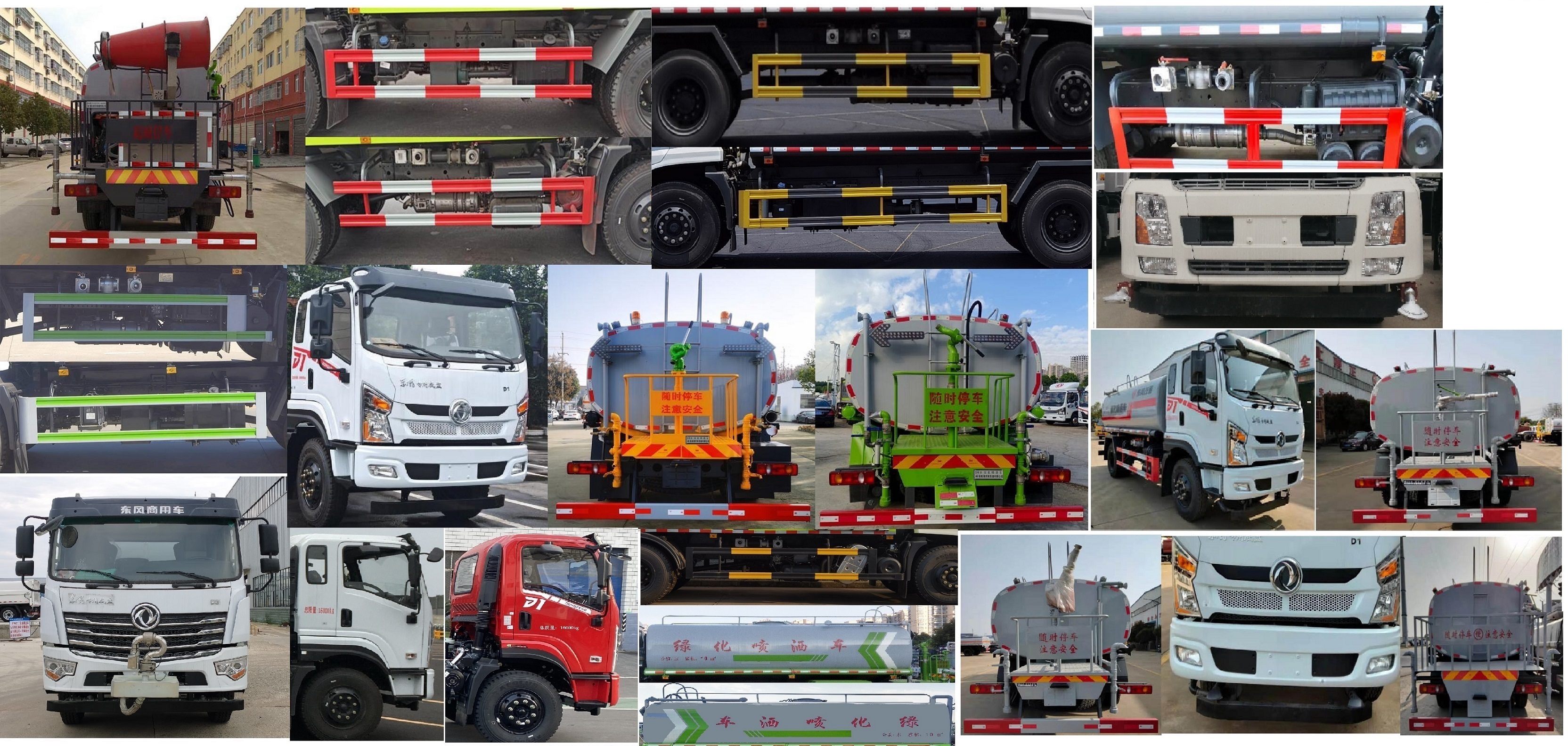 東風牌DFV5183GPSGP6D綠化噴灑車公告圖片